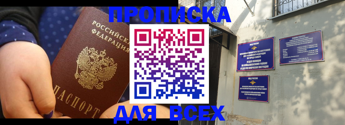 временная регистрация адрес в Североуральске