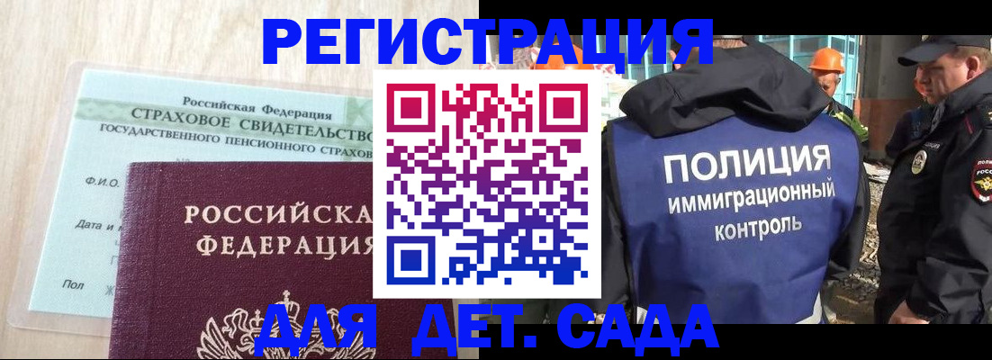 временная регистрация адрес в Североуральске