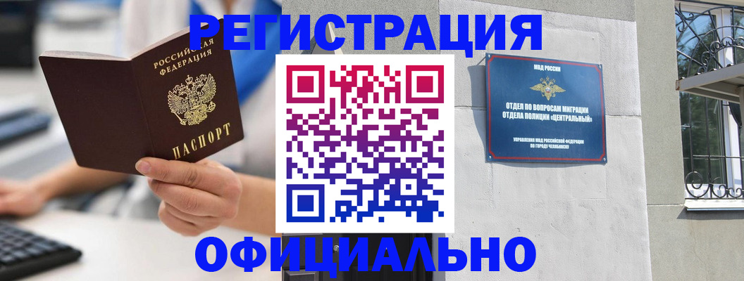 найти адрес прописки в Североуральске