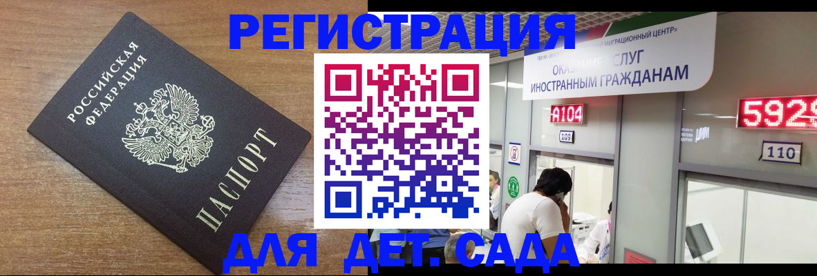 прописка от собственника в Североуральске