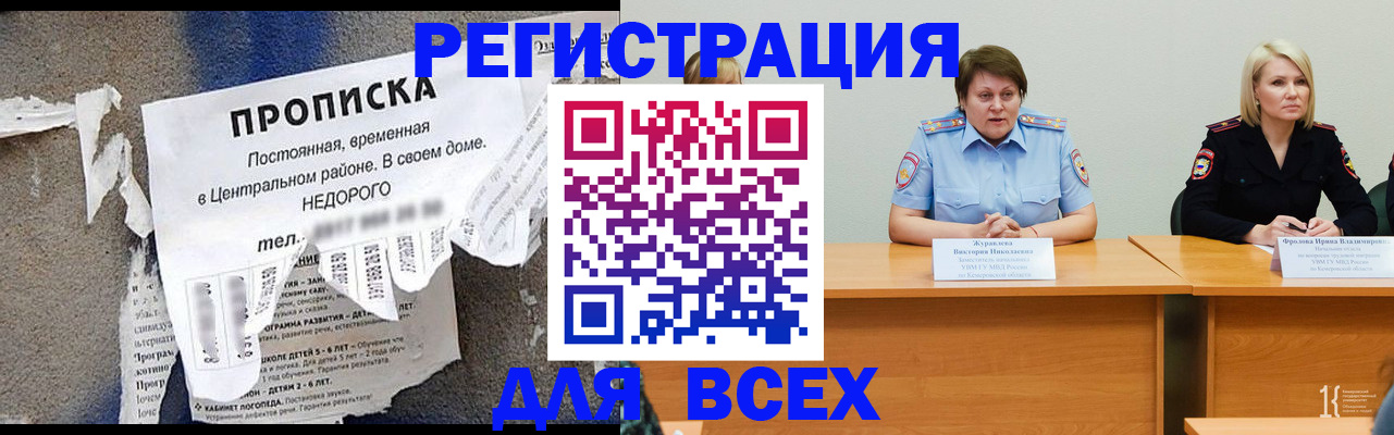 пропишу в квартире в Североуральске